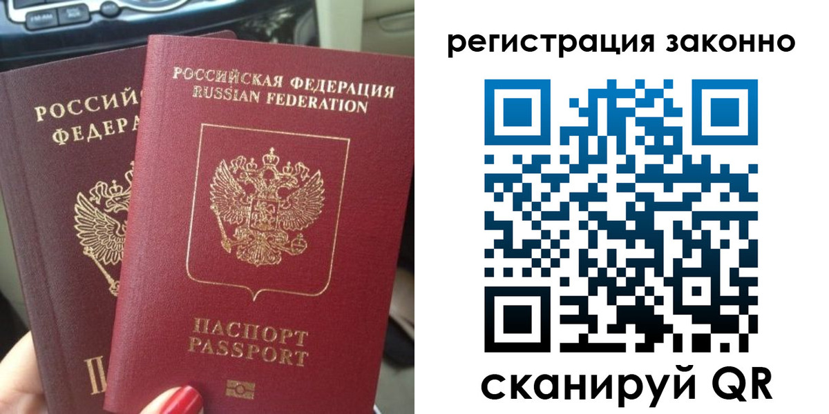 прописка поиск в Вичуге