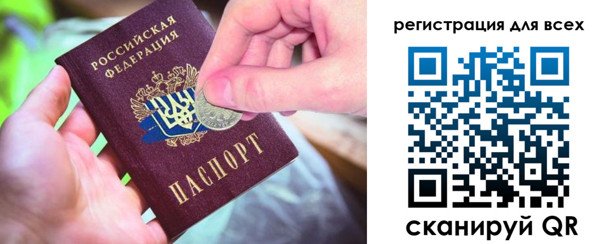 временная регистрация в квартире в Вичуге