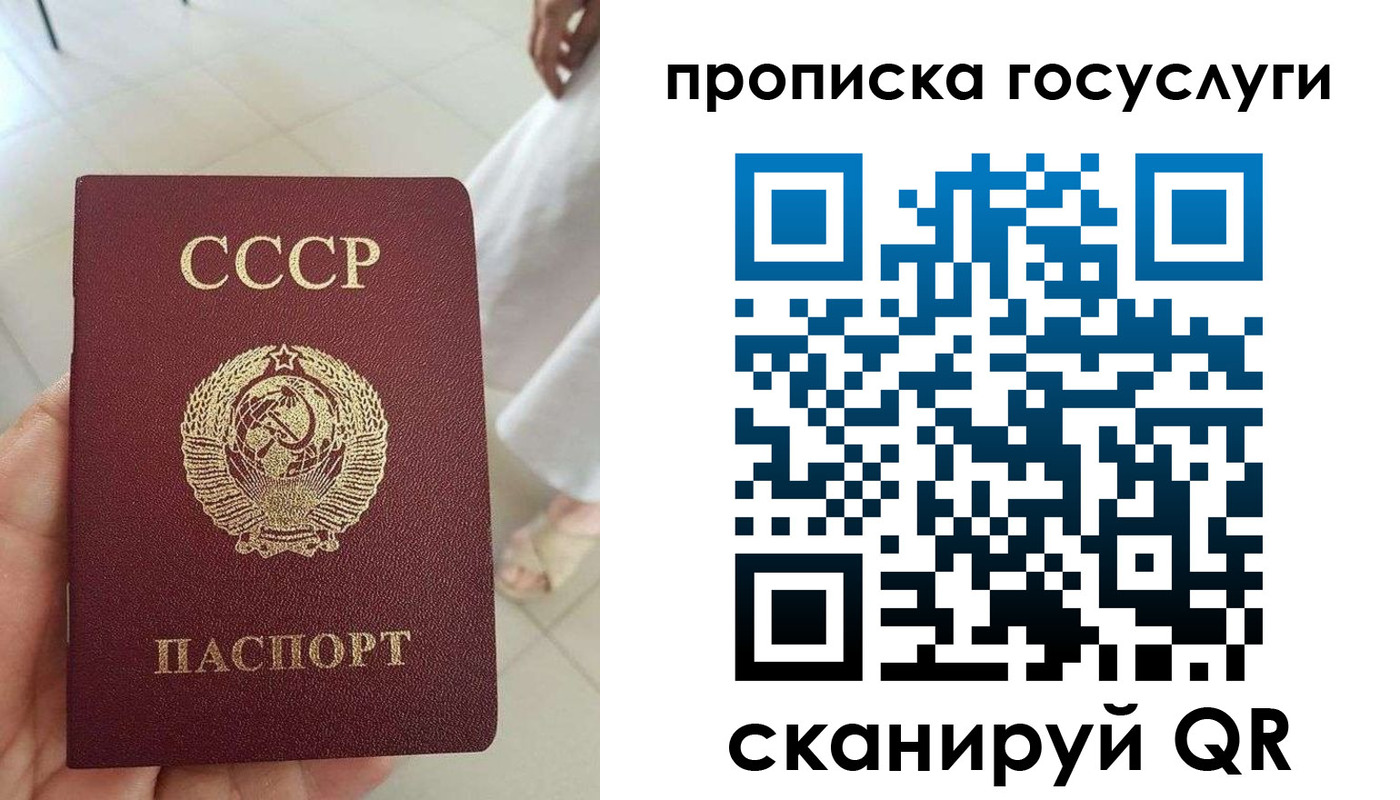 временная регистрация поиск в Вичуге