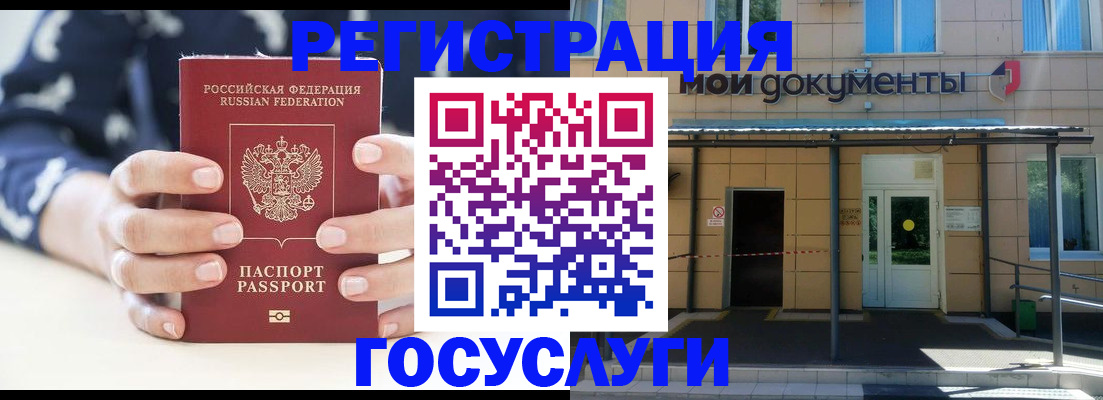временная регистрация поиск в Вичуге