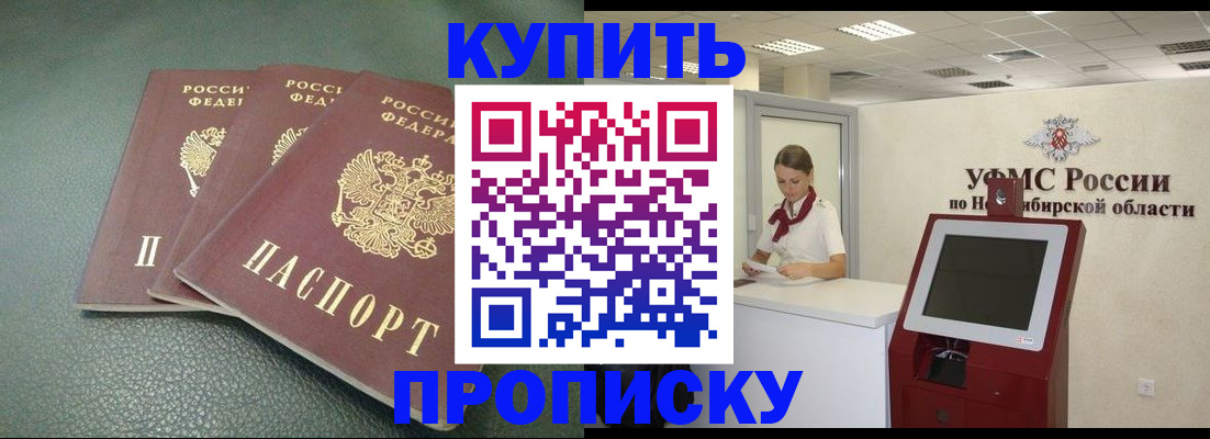 прописка поиск в Вичуге
