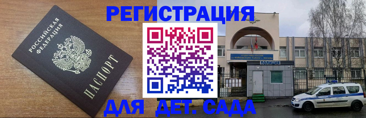 пропишу в квартире в Вичуге