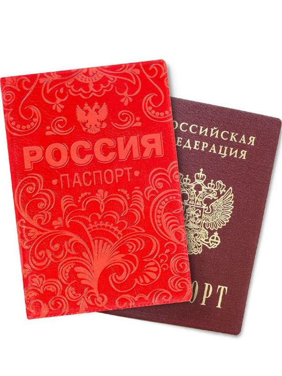 прописка в Вичуге